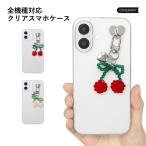 ショッピングmi 11 lite 5g Xiaomi Mi 11 Lite 5G ケース スマホケース Xiaomi Mi 11 Lite 5G カバー おしゃれ ブランド android クリア シャオミ ハードケース 携帯ケース 蝶 リボン