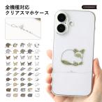 ショッピングmi 11 lite 5g Xiaomi Mi 11 Lite 5G ケース スマホケース おしゃれ ブランド android 全機種対応 シャオミ 11 ライト スマホカバー クリアケース 透明 ハードケース ねこ