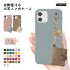 OPPO reno11 a ケース OPPO reno13 a ケース oppo a3 5g reno9 a79 ケース オッポリノ オッポレノ スマホケース おしゃれ スマホカバー 革 レザー 名入れ