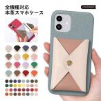 OPPO Reno13 a ケース OPPO a3 5g ケース reno9 a a79 5g reno5 ケース オッポリノ オッポレノ スマホケース おしゃれ スマホカバー 本革 レザー ポケット