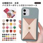 OPPO Reno13 a ケース OPPO a3 5g ケース reno9 a a79 5g reno5 ケース オッポリノ オッポレノ スマホケース おしゃれ スマホカバー 本革 レザー ポケット