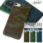 スマホケースandroidgoog...