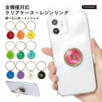 スマホケース android AQUOS sense9 wish4 ケース おしゃれ ブランド 全機種対応 スマホリング aquos wish5 sense8 r9 sense7 6 アクオスwish4 カバー