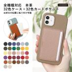 スマホケース エクスペリア おしゃれ ブランド 全機種対応 革 カード入れ 背面 Xperia 1 VI ケース Xperia 1 VII ケース Xperia Ace III 5 IV V 1 III