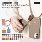 スマホケース android galaxy ショルダー おしゃれ ブランド 全機種対応 galaxy s25 a25 s24 ultra s23 s22 a55 a53 ケース ギャラクシー スマホカバー 革