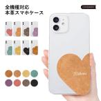 ショッピングGALAXY スマホケース android galaxy 名入れ おしゃれ ブランド 全機種対応 クリア s25 a25 s24 ultra s23 s22 a55 a53 ケース カバー ギャラクシー