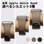 アップルウォッチ バンド apple watch バンド ベルト レザー 革 女性 男性 ブランド 44mm 40mm 45mm 49mm おしゃれ アップルウォッチ11 10 se se3 Ultra バンド
