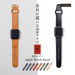 ショッピングアップルウォッチ バンド アップルウォッチ バンド apple watch バンド 栃木レザー 女性 ブランド 44mm 40mm 45mm 49mm 腕時計ベルト おしゃれ アップルウォッチ7 8 3 se se2 Ultra