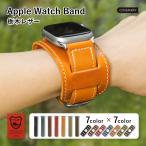 アップルウォッチ バンド apple watch バンド 栃木レザー 革 女性 男性 ブランド 44mm 40mm 45mm 49mm 腕時計ベルト おしゃれ アップルウォッチ11 10 se3 Ultra
