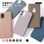 ショッピングmi 11 lite 5g Xiaomi 14T Pro ケース Xiaomi 13T ケース Xiaomi Mi 11 Lite 5G ケース Xiaomi Redmi Note 11T ケース シャオミ おしゃれ スマホケース 革 simフリー