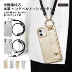 ショッピングmi 11 lite 5g Xiaomi 14T Pro ケース Xiaomi 13T ケース Xiaomi Mi 11 Lite 5G ケース Xiaomi Redmi Note 11T ケース シャオミ おしゃれ スマホケース ショルダー