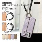 ショッピングgalaxy s8 ケース Galaxy s25 ultra ケース galaxy a25 s24 ultra ケース ギャラクシーs25 s24 a25 s23 a53 s22 a55 a51 ケース おしゃれ スマケース 本革 ショルダー