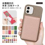 ショッピングaquos sense4 lite ケース AQUOS sense9 wish4 ケース aquos sense8 r9 wish3 sense7 6 ケース アクオスwish4 カバー sense3 basic lite plus zero6 スマホケース おしゃれ 本革