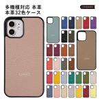 スマホケース 多機種対応 iPhone15 ケース Google Pixel 7a ケース Galaxy S23 ケース 本革 レザー スマホカバー 背面ケース TPU シンプル シェルケース