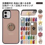 スマホケース 多機種対応 iPhone15 ケース Google Pixel 7a ケース Galaxy S23 ケース 本革 レザー スマホカバー 背面ケース TPU シンプル シェルケース