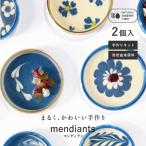 [ ручная работа комплект ]..... синий man ti Anne . произведение ..[2 шт. комплект ]