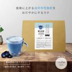  блюз mart * Latte 180g(18g×10шт.@)[ функциональность отображать еда ] бабочка pi-te luna подбородок сочетание средний . жир . бесплатная доставка синий трава синий чай Latte модель 