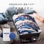  пищевой краситель синий : бабочка pi- пудра 50g натуральный окраска стоимость натуральный синий цвет голубой трава порошок природа цвет сладости конструкция еда . бесплатная доставка 