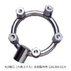 ��5�����i�Z�p�X�e���j�i�c���쏊 1241300 G1/4 �ی^����