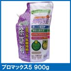 bro Max 5 900gl не сельское хозяйство . земля для убийца сорняков ljenelik убийца сорняков l шарик .l стартовавший ранее товар . такой же компонент * такой же эффект 