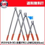  лев futoshi ветка basamiLOWE 20-065 Германия производства 