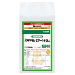 水稲中後期除草剤「バサグラン・エアー1キロ粒剤」1kg