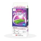 水稲育苗箱専用殺虫殺菌剤「ハコガード粒剤」1kg