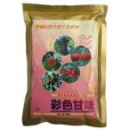 果実の糖分着色促進効果 彩色甘味0-37-43 500g