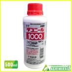 da Connie ru1000 500ml шар лук порей чеснок 