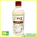 その他肥料、農薬