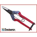 近正 チカマサ 大型採�