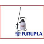 フルプラ #5200 噴霧器単頭39cmノズル付2L