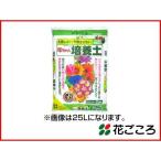 花ごころ根張りを良くするフルボ酸配...