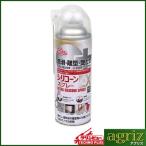 クリンビュ-TP シリコンスプレー EX 420ML #875