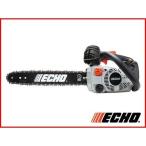 使用僅か１回　エンジン絶好調 やまびこ 共立 ECHO チェーンソー 35cm ECS300T トップハンドルソー やまびこ トップハンドルソー ECS300T チェーンソー - 最安値・価格