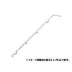 永田 ワイド噴口 特茶三頭口(L-385mm)(G1/4)