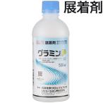 ( пестициды )glaminP 500mL ( выставка надеты .) действительный компонент. pa-m масло из экстракт сделал натуральный предмет ... компонент сырой разборка .. превосходит окружающая среда ..... выставка надеты .