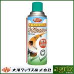 大澤 園芸用オイルスプレー OS-420SG