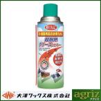 大澤 園芸用耐熱グリーススプレー TTG-420SG