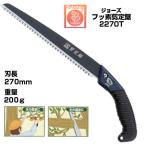  обрезка пила кактус Челюсти фтор обрезка пила NO.2270T кактус обрезка пила садовое дерево фруктовое дерево виноград мандарин .. яблоко сельское хозяйство дом Pro фтор обработка 