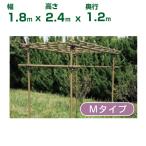 個人宅OK 積水 セキスイ フルーツパーゴラ M 幅1.8ｘ高さ2.4ｘ奥行1.2m (埋込前)