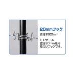 電気柵 ガイシ 末松電子 20mmフック 50個入 FRPポール用 碍子 がいし 電柵
