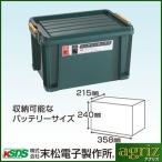  electric fence material end pine electron battery box GB12-3 electro- .