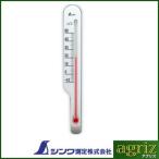 シンワ測定 地温計 O-2　ホワイト