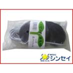 防草シート ピン 100本 シンセイ Uピン杭 （黒丸付） 200mm 10個入 X 10セット （100本） 20cm シート押さえ 人工芝