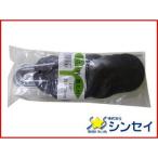 個人宅OK 防草シート ピン 1000本 シンセイ Uピン杭 （黒丸付） 200mm 10個入 X 100セット （1000本） 20cm シート押さえ 人工芝