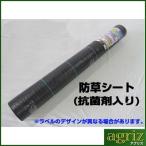 個人宅OK 防草シート 2m シンセイ 草よけシート ブラック 抗菌剤入 200cm X 100m 1本 ライン入 105g /m2 耐用約2〜3年 黒 農業 菜園 雑草