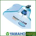 ヤマホ ラウンドノズル ULV5セット（動力用）