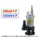  Koshin грязный вода для погружной насос pon Star PSK-540X(50Hz)