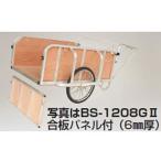 リヤカー ハラックス 輪太郎 BS-1208G-２ アルミ製 大型 タイヤ 20インチ 農業 台車 ノーパンク 頑丈(積載量 180kg 日本製)(合板パネル付)(個人宅配送 代引不可)